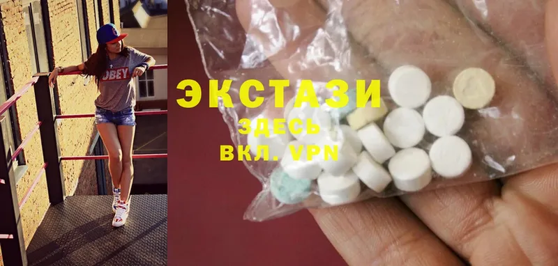 закладка  Канаш  сайты даркнета состав  Ecstasy 250 мг 