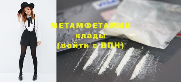 MDMA Premium VHQ Богданович