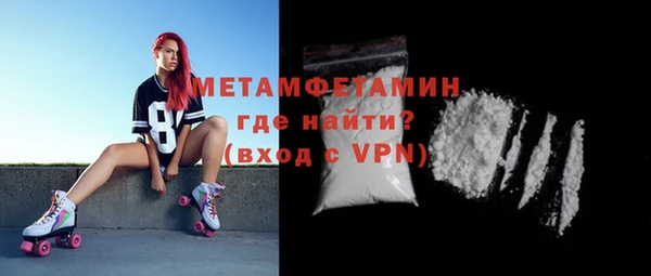 MDMA Premium VHQ Богданович