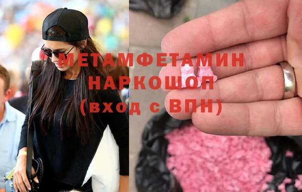 MDMA Premium VHQ Богданович